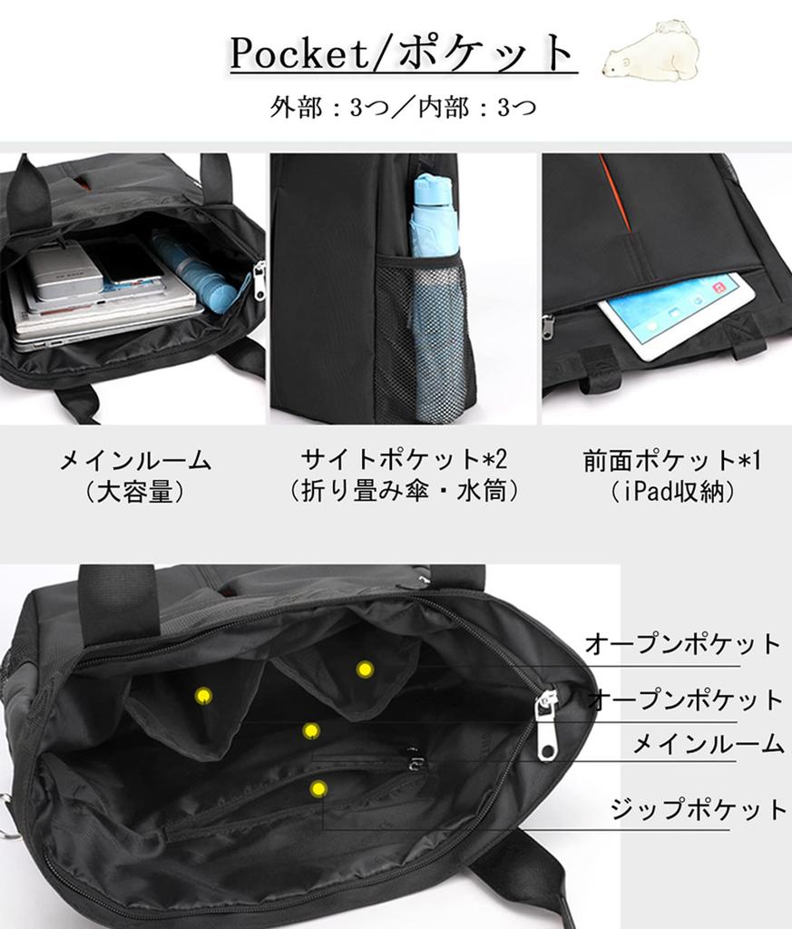 Tragetasche Schulter groß für Wasser S Größe [HIKKER-LINK] Tasche, Tasche, 3-Wege, vertikal, A4, 14-Zoll-PC, Herren, Kapazität, Pendeln, Schule, Business,