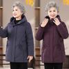 New Style Winter Down Cotton Jacket for Middle-Aged and Elderly Women - Thickened Warm Grandma's Coat