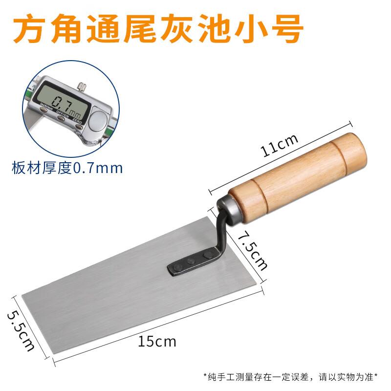 Trowel and Tile Setting Tools