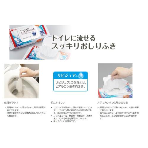 Plus Heart Adult Wet Wipes, Flushable, Refreshing, 80 Sheets, Non-Alcoholic, with Lid, Set of 3, Made in Japan, 72002, Includes Original Wet Wipes (s3