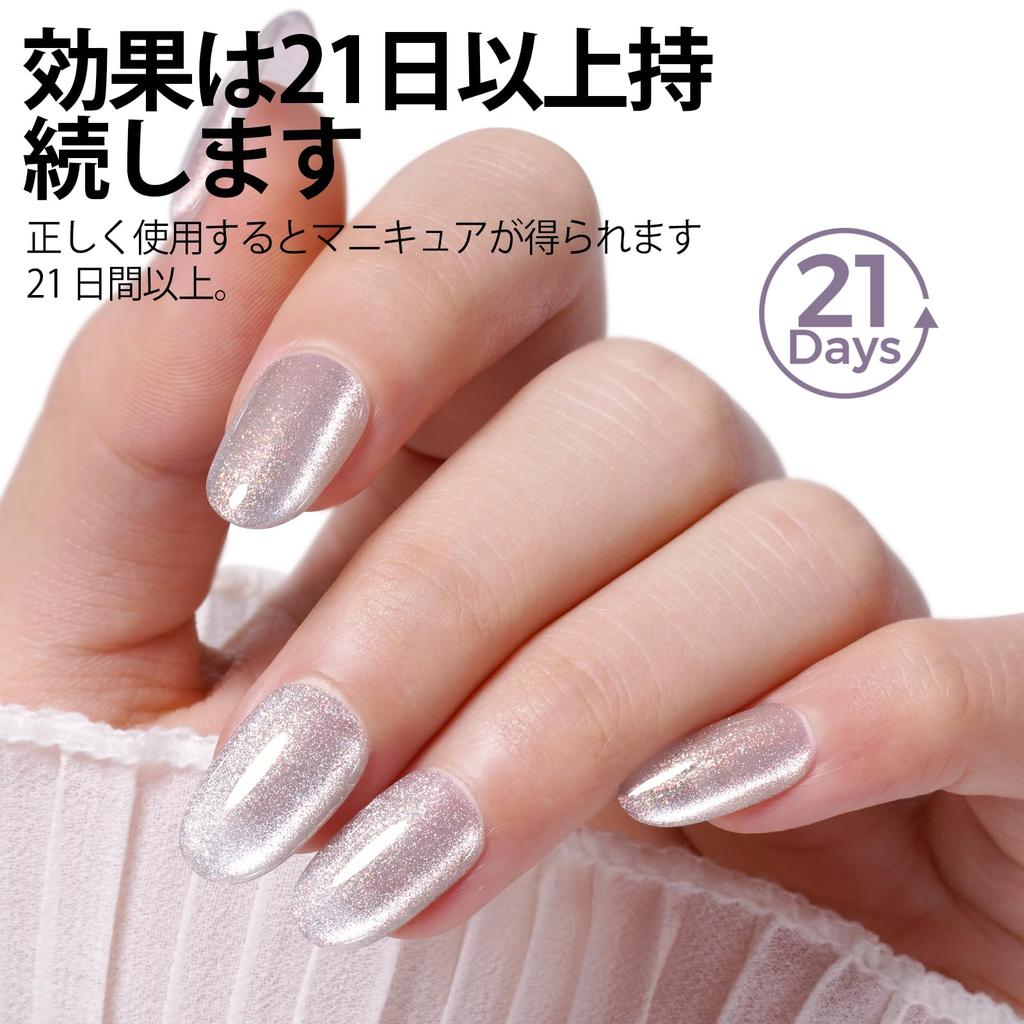 TOMICCA Gelnägel, Magnetisches Gel-Nagelset, 4-Farben Magnetische Nägel, Gel-Farbe Gel, Katzenauge, mit Magneten, UV/LED-kompatibel