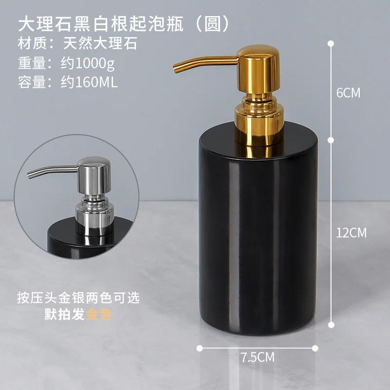 Creative Marble Foam Bottle Bathroom Accessories Shampoo Hand Sanitizer Dispenser Bottle Gold Press Soap Dispenser Lotion Bottle