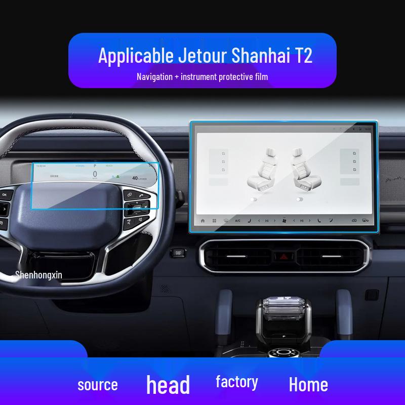 Protector ecran navigație Jetour Traveller T2 - Sticlă securizată pentru consola centrală L9