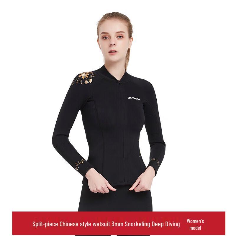 

CRESSI 3mm Two-Piece Chinese Style Wetsuit XS