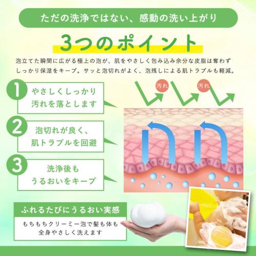 Nsoap N Soap 90g, Body Soap for Baby, Hypoallergenic, Sensitive Skin, Additive-Free, Fragrance-Free, Moisturizing, Ayurvedic, Miracle Neem Bar Soap Wi