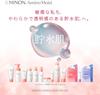 Minon Amino Moist Moist Charge Milk Refill 100g with Sample for Sensitive for Dry Moisturizing Emulsion Penetrates and Locks In Moisture [Suitable