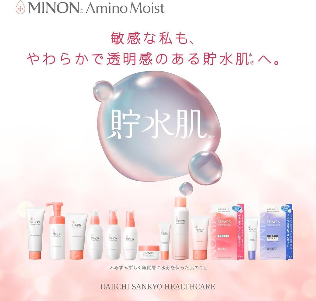 Minon Amino Moist Moist Charge Milk Refill 100g with Sample for Sensitive for Dry Moisturizing Emulsion Penetrates and Locks In Moisture [Suitable