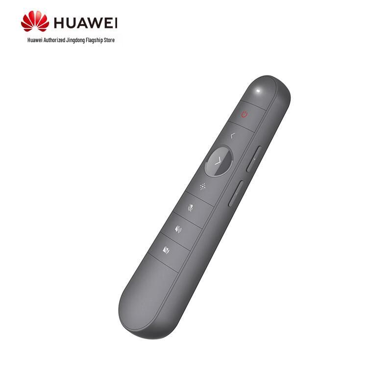 

Huawei IHC Remote Control with Laser Pointer (CN version)