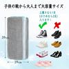 Dosnros Shoe Laundry Machine Shoe Laundry Net for Athletic and Canvas Shoes Net, 2-Pack, Washable, Shape-Retaining, Children's, Adults, Shoes,