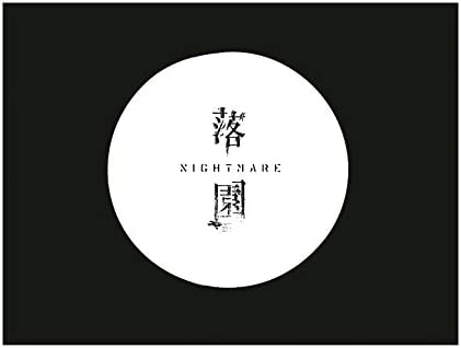 

CD CDDVDempty. Music ClipVer. YICQ10360 Japan ObiRock Used