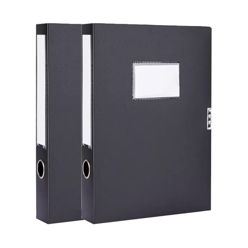 Zhuchuang Jingpin A4 File Box with 55mm Spine