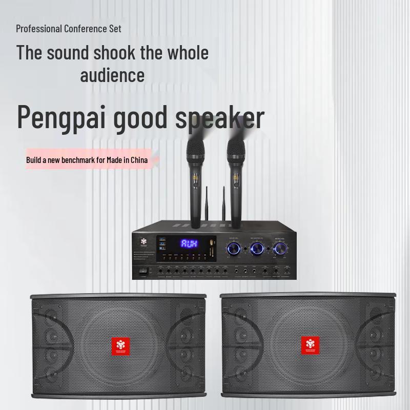 

Heaven Mousse DB10 Smart Speaker Amplifier