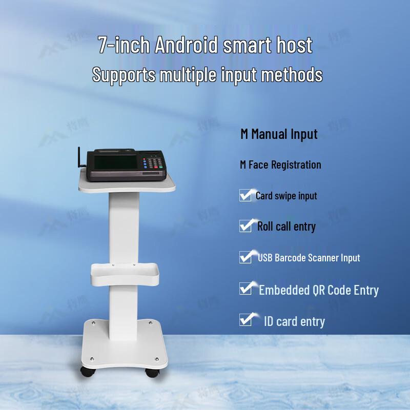 Jiangying 7-inch Touchscreen Standing Long Jump Tester