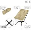 DOD Swarus X Lightweight Compact Chair structure improves stability Also suitable for and touring X-shaped camping, festivals, C1-591-TN
