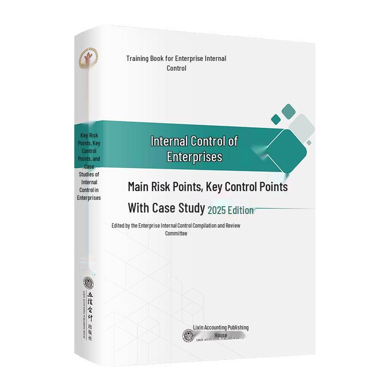 Enterprise Internal Control Training Books (2025 Edition)