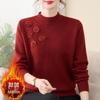Stylish Knitted Sweater for Middle-aged Women: Warm Winter Base Layer