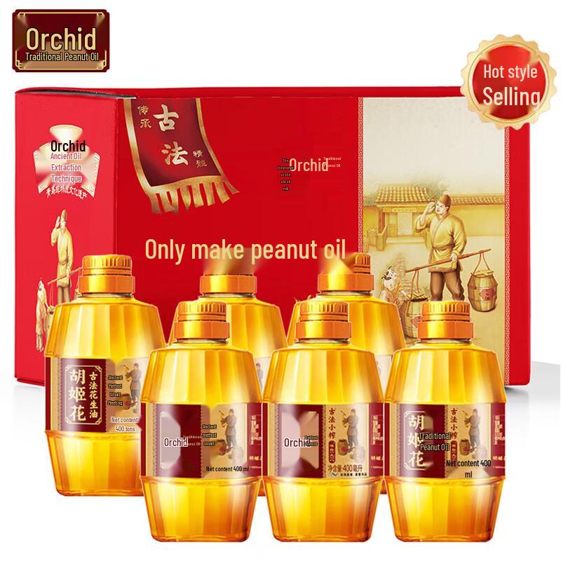 Hujihua Cold-Pressed Peanut Oil (400ml x 6)
