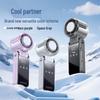 Semiconductor Cooling Foldable Handheld & Neck Fan