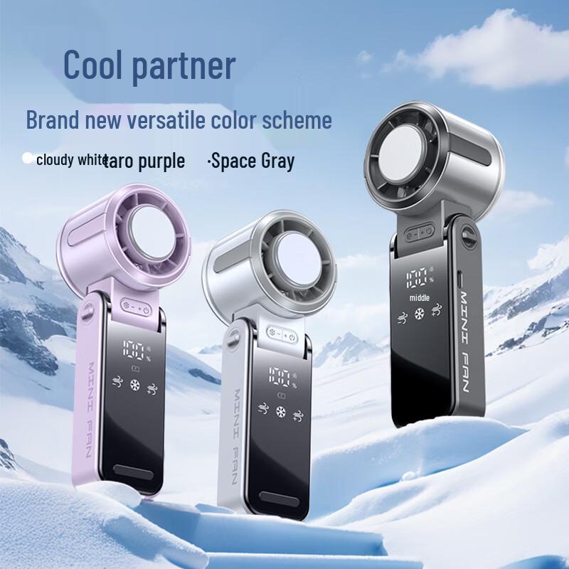 Semiconductor Cooling Foldable Handheld & Neck Fan