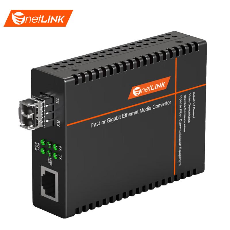 netLINK Gigabit Multimode SFP Fiber Optic Transceiver