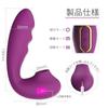 Toycod Tara 2nd Generation Vibrator Suction Vibrator Sucking Device Heating Function LED Number Display Clitoral Suction Vibration Adult Suction
