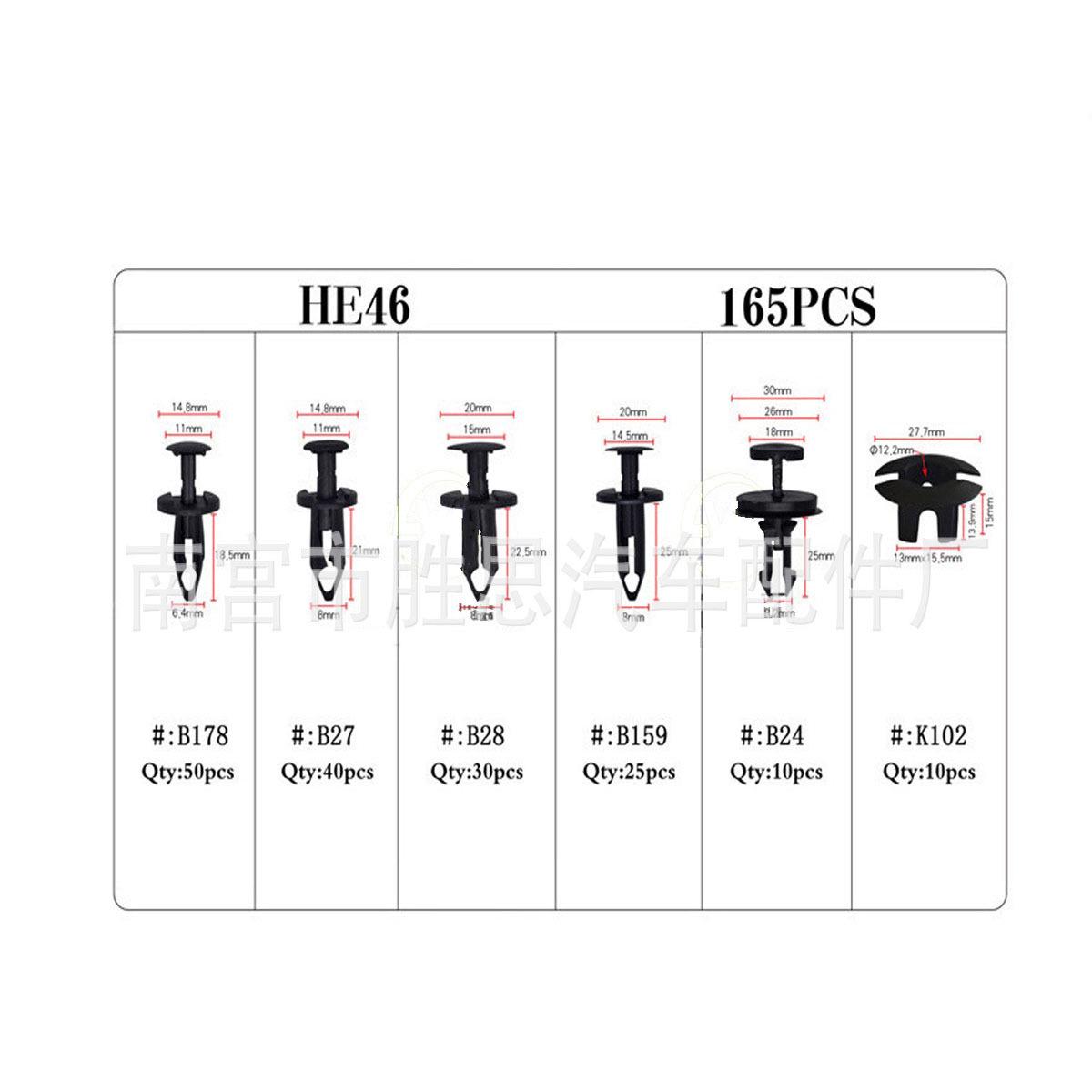 

165PCS Snap-in Fasteners for Toyota, Honda, Ford, Buick Truck Trim Panel Clips 33PCS Large Mixed Bag