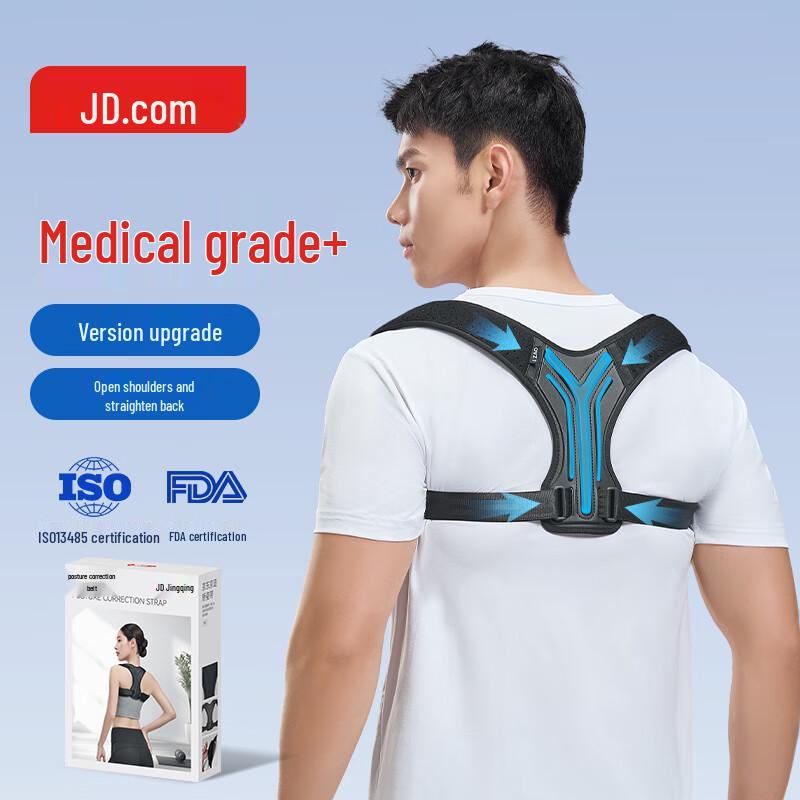 JD-Crafted Medical Grade Posture Corrector