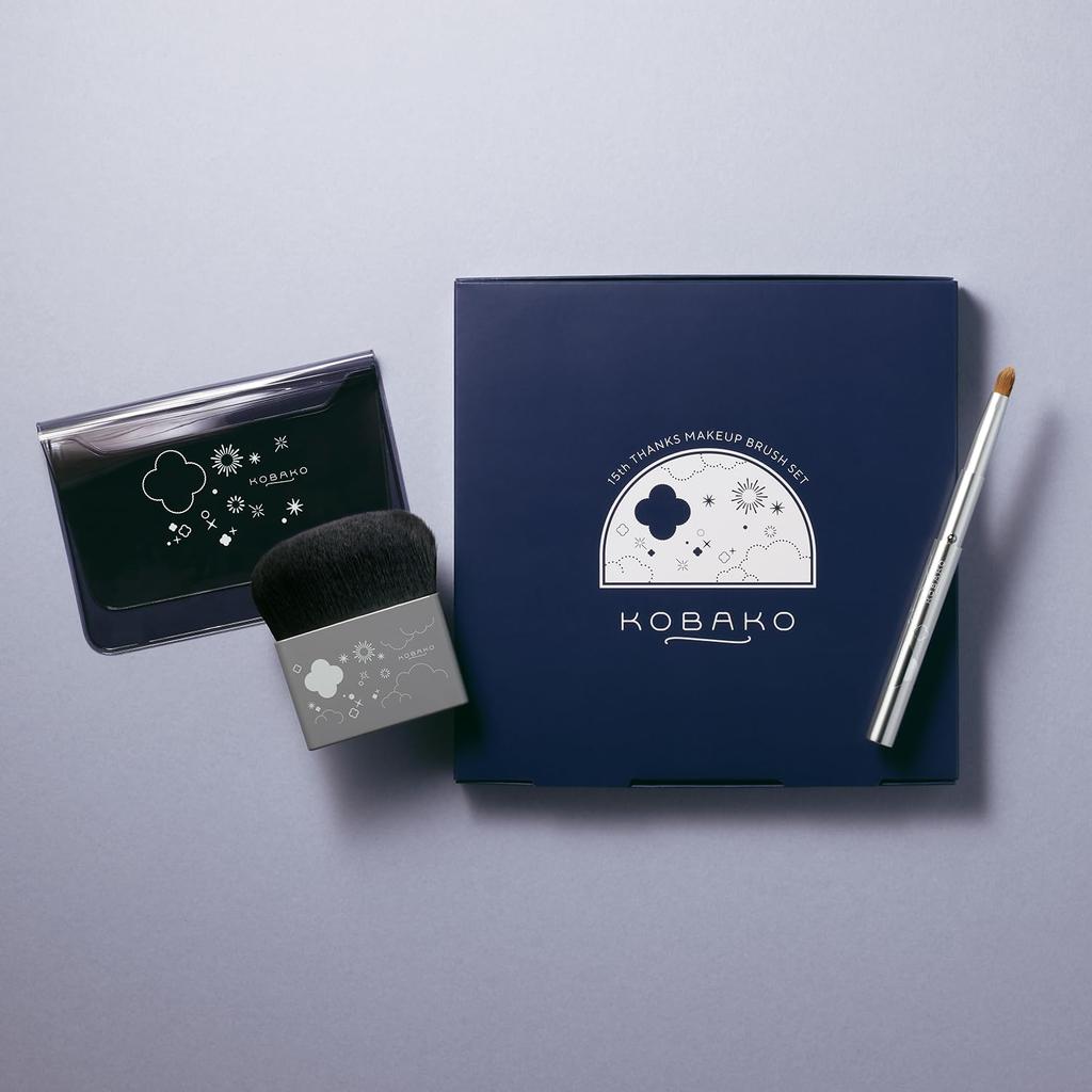 KOBAKO Celestial Makeup Brush Set D Face Brush Lip Brush Multi Brush Kumano Brush Holiday Gift Dry Skin