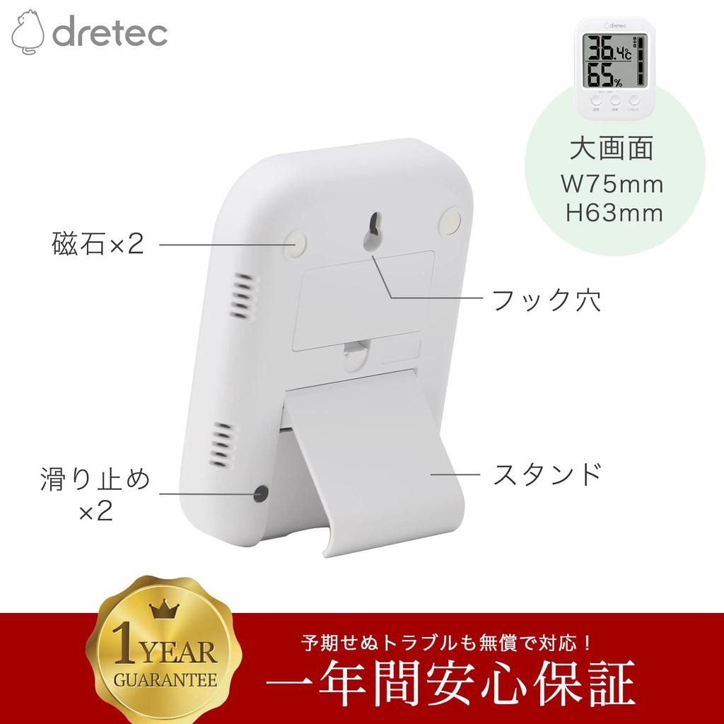 dretec Digital Thermo-Hygrometer with Comfort Level Display, Large Screen, Desktop, Mosfi, Heatstroke and Influenza Preventive, White