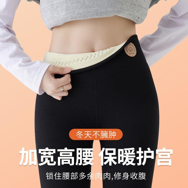 Fleece extra thick lamb wool leggings for women's outer wear winter new high-waisted and thin large-size integrated fleece thermal cotton pants