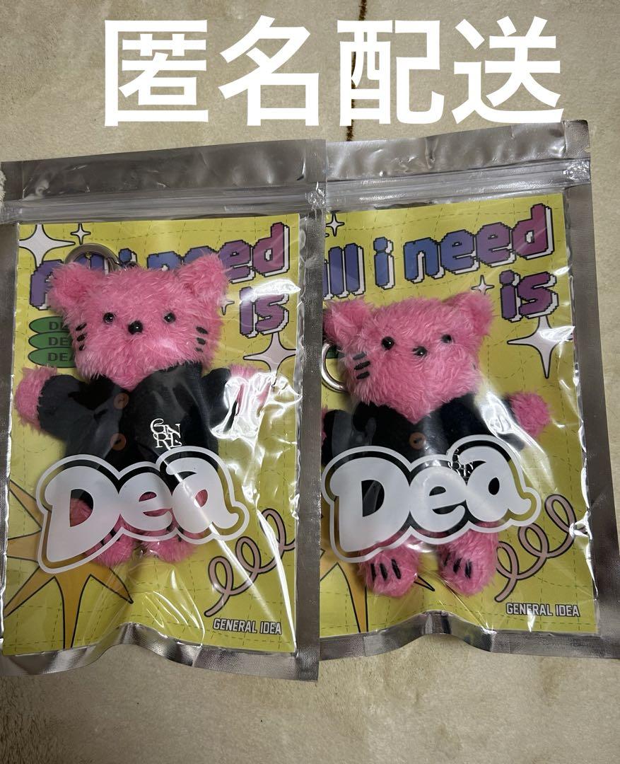 

[USED] generalidea bear keychain korea
