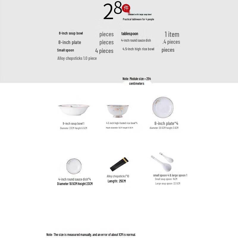 

Ailan Huijia LIU Flowery Years Jingdezhen Porcelain Dinnerware Set 4-person 28-piece Standard with Soup Bowl