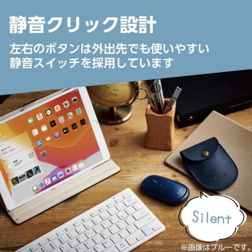 ELECOM Wireless Mouse Bluetooth Slint M-TM10BBRD Thin Silent 4 Buttons with Presentation Mode Function and Pouch Compatible with Windows Mac Android i