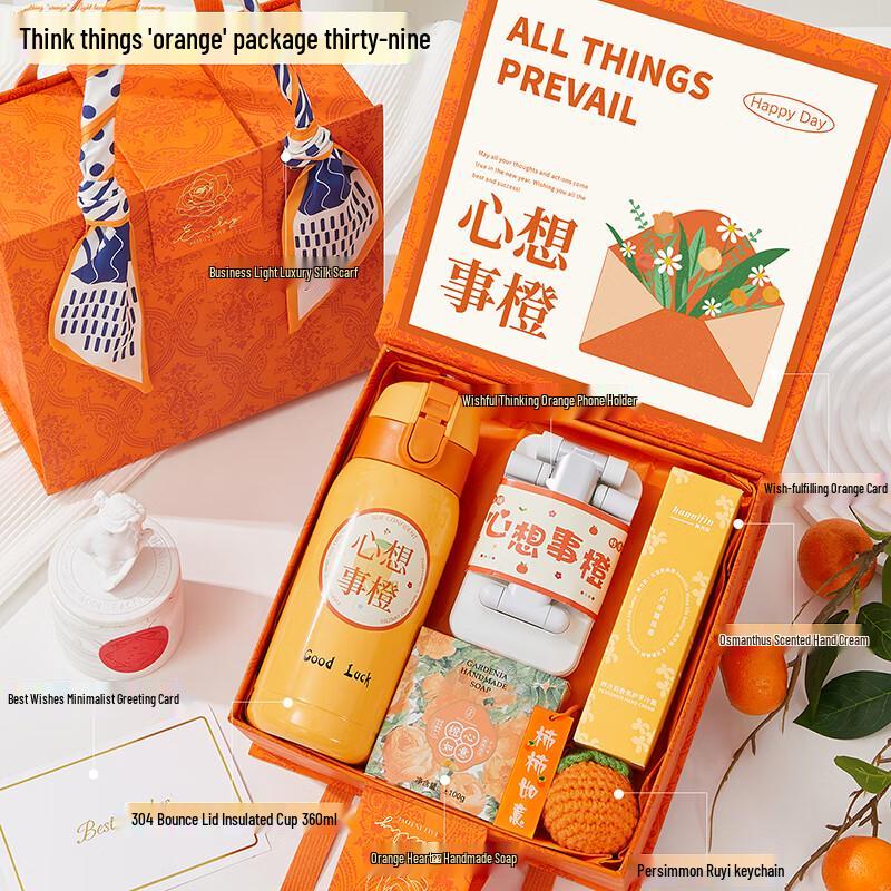 Insulated Mug Teacher s Day Gift Set 39