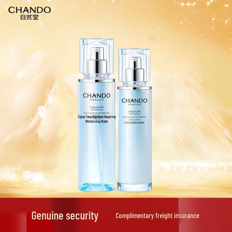 Chando Soothing & Repair Hydrating Skincare Set