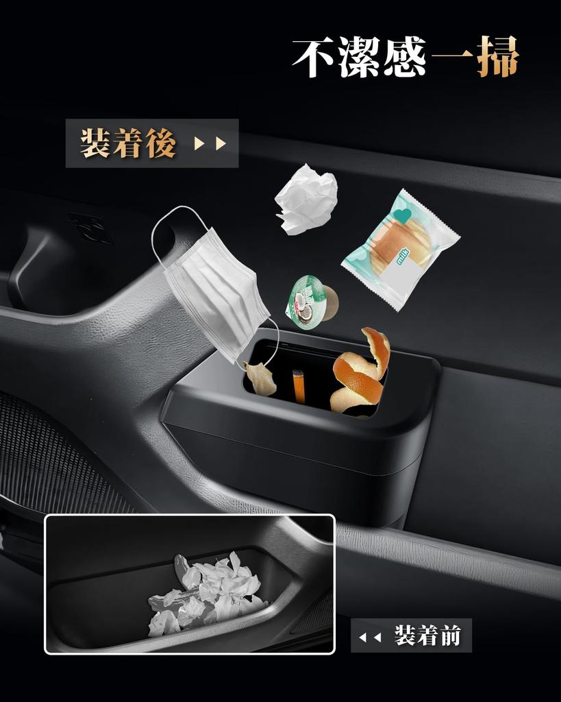 ECOZEN Toyota Noah Voxy 90 Series Dedicated Doorside Car Trash ZWR90W/ZWR95W/MZRA90W/MZRA95W Type 2022.1~