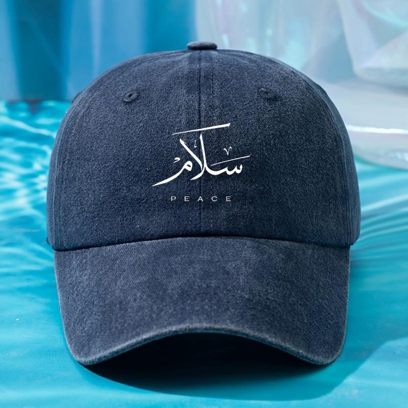 Arabic Peace Calligraphy Washed Baseball Cap Unisex Cotton Curved Brim Outdoor Sun Hat One Size