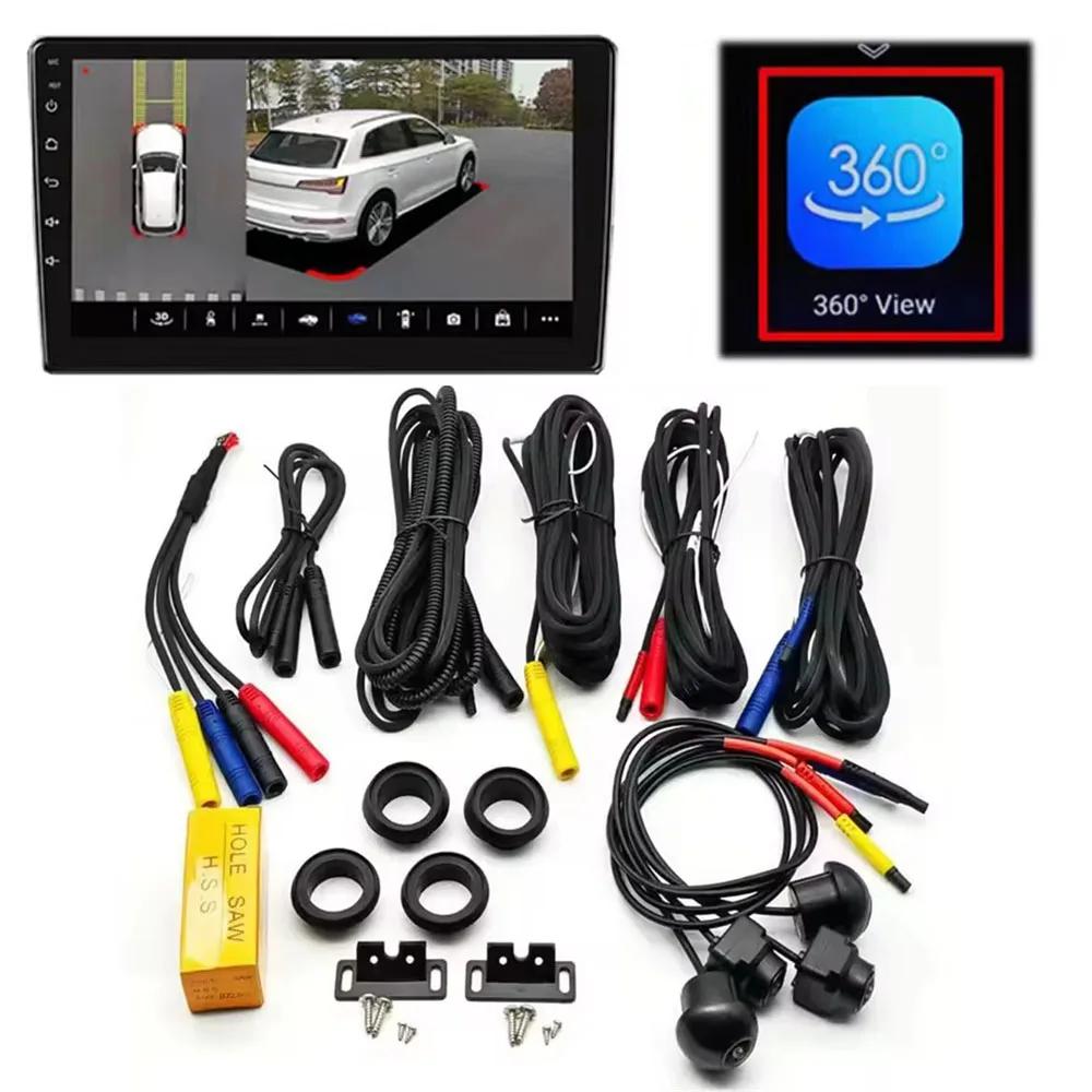 12-24V 1080P 360° Panoramic Surround View Camera Auto Reverse & Turn Signal Trigger Parking Monitor For Android Car Screen with Built-in 360 View APP