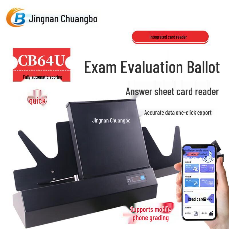 

Jingnan Chuangbo CB64U Electronic Voting and Assessment System CN plug (adapter included)