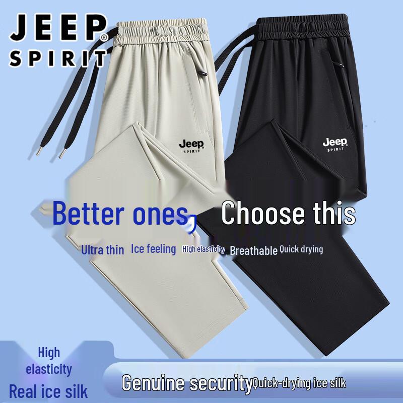 JEEP SPIRIT Men s Summer Ice Silk Straight-Leg Pants 2XL