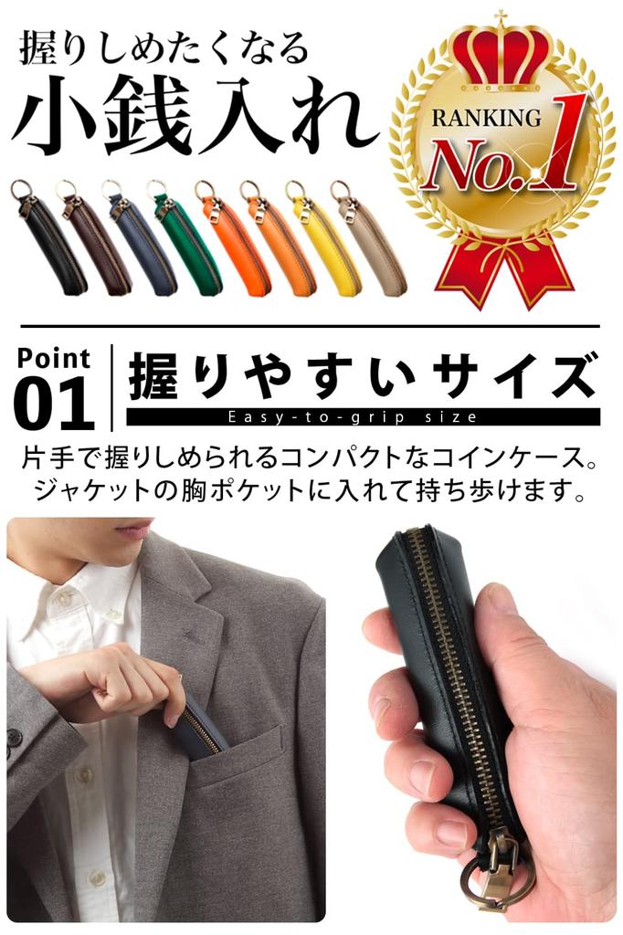 Coin Purse Leather Tokoro Setagaya Coin Purse Coin Case Coin Holder Compact Genuine Leather Small 2 Camel Men's [Featuring George's Base]