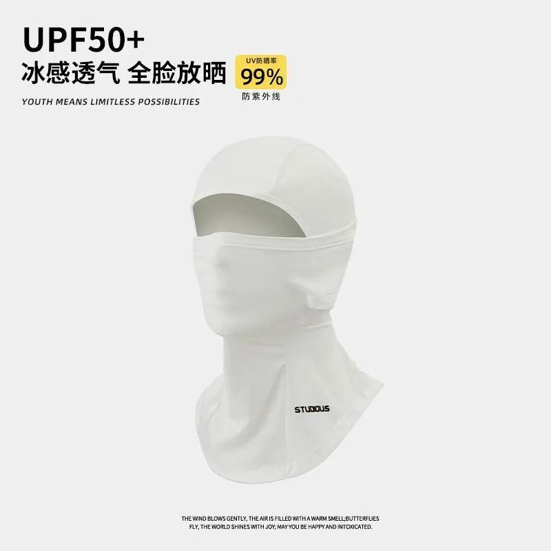 

Велосипедная маска из ледяного шелка Балаклава УФ-защита Маска для лица Мотоциклетный головной убор Открытый ледяной шелк Быстросохнущая маска Полнолицевой лыжный чехол Велосипедная шапка