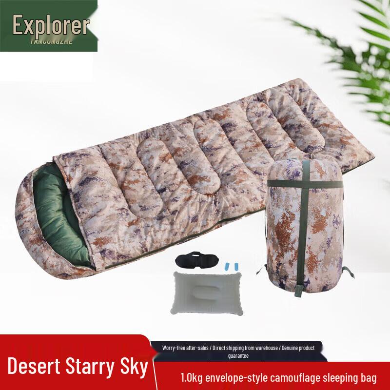 Tanzongzhe Camo Envelope Sleeping Bag