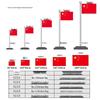 Goodwork Brand Chinese National Flag