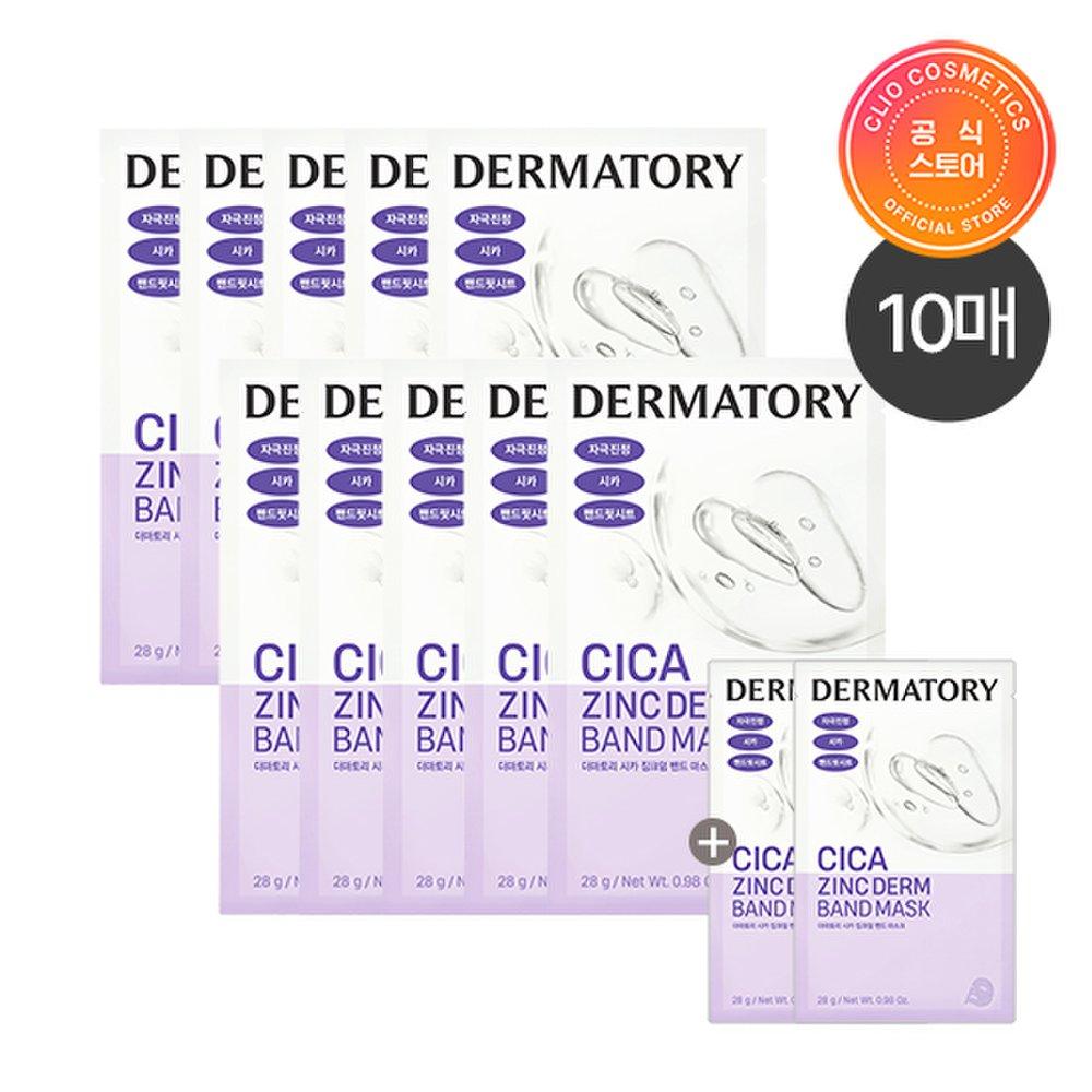 

[10 sheets] Dermatory Pro Cica Band Mask 24AD+ (Free) Additional 2 sheets