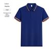 Quick-Dry Ice Silk Custom Corporate Polo Shirt with Logo for Team Activities