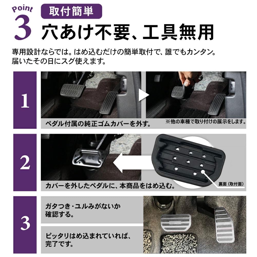 SAWAKAKI Hustler MR52S MR92S Aluminum Accelerator Pedal Brake Pedal Cover