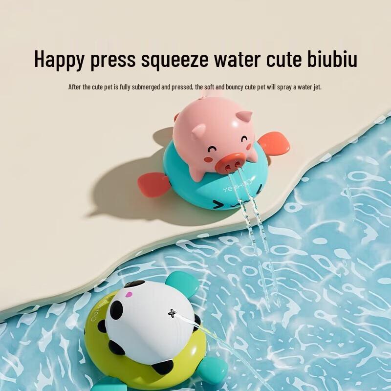 YEEHOO Baby Bath & Water Play Toys Set