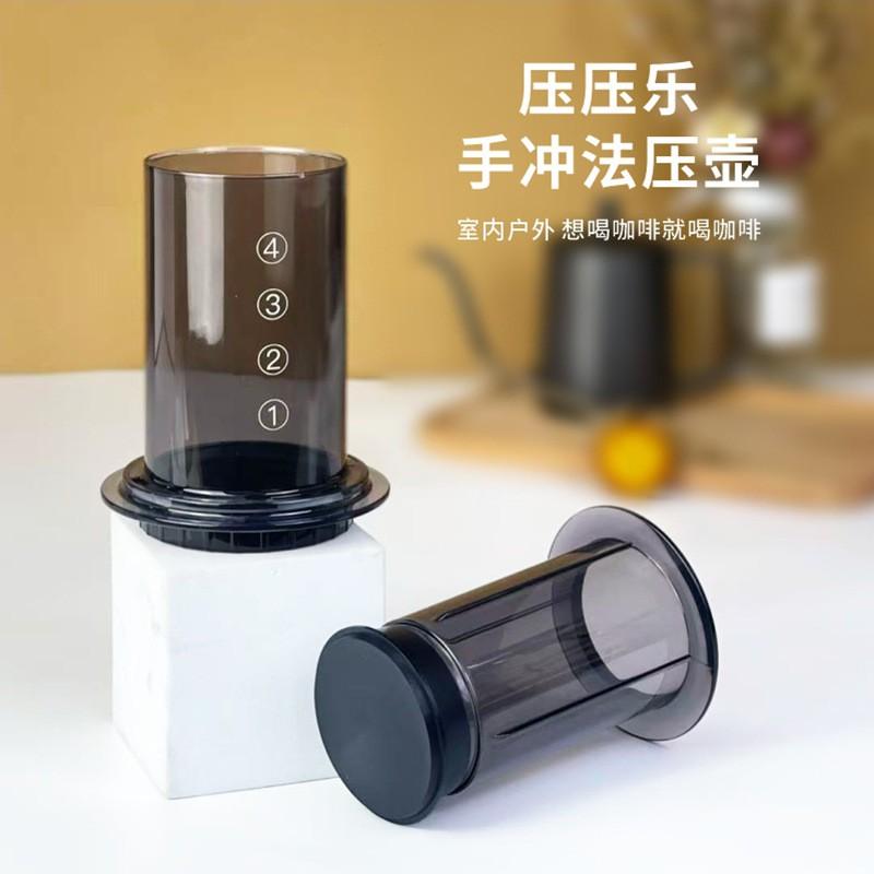 Portable Manual Coffee Press Brewer With Filter-Free Drip Design Travel Home Outdoor Use