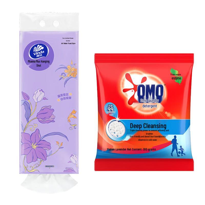 Vinda Tissue & Laundry Powder Home Cleaning Set